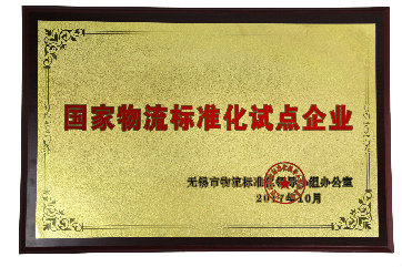 微信圖片_20210414170508.png