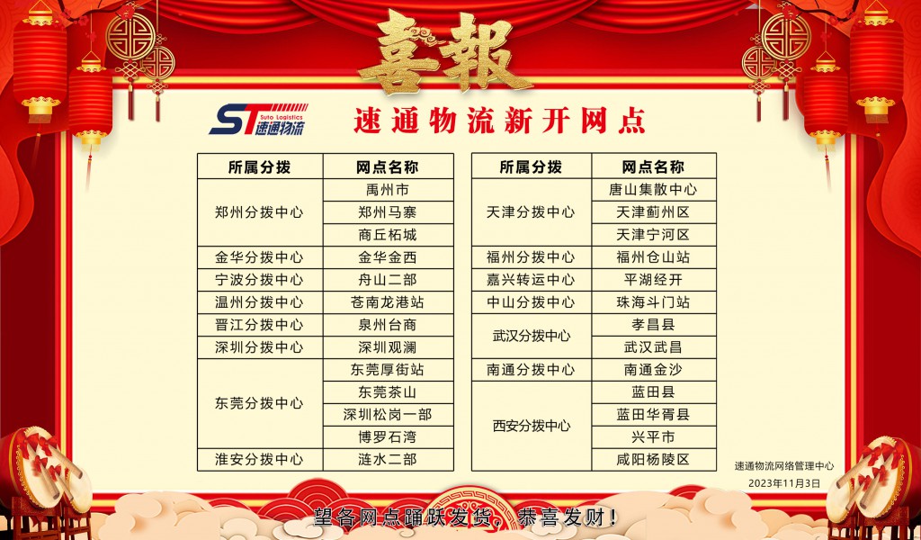 喜報1.jpg