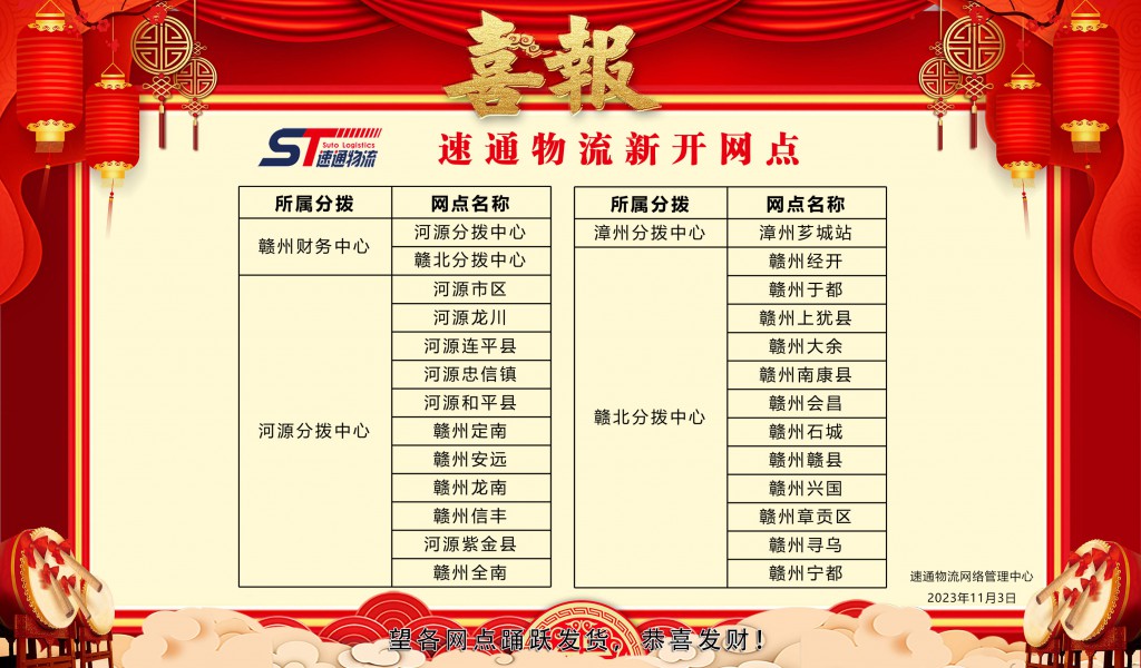 喜報2.jpg
