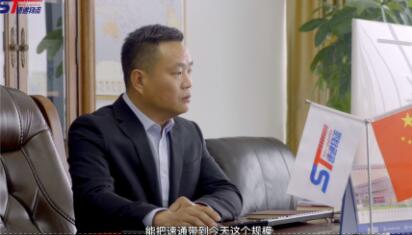 攜手速通    共創未來